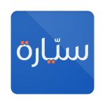 Download سيارة - حراج سيارات السعودية 1.9.63 Free Download APK,APP2019