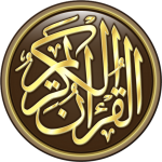 Download القرآن الكريم كامل بدون انترنت 5.0 Free Download APK,APP2019 Apk