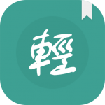 Download 輕鬆讀小說 5.3.6 Free Download APK,APP2019