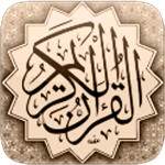 Download القرآن كامل بدون انترنت 6.1 Free Download APK,APP2019 Apk