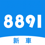 Download 8891新車-汽車,新車,找車,買車,資訊,車評,Toyota,Nissan,BMW,Mazda 3.3.1 Free Download APK,APP2019 Apk