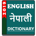 Download English to Nepali Dictionary Offline 2019 4.9 Free Download APK,APP2019