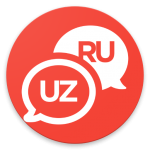 Download Ruscha-O'zbekcha lug'at (Русско-Узбекский словарь) 3.2 Free Download APK,APP2019 Apk