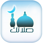 Download صلاتك Salatuk (Prayer time) 2.2.91 Free Download APK,APP2019 Apk