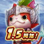 Free APK 妖怪三国志 国盗りウォーズ 4.00.00 For Android 2019