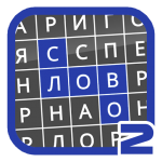 Download Free APK Найди слова 2 1.19.9z For Android 2019 Apk