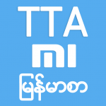 Download Free APK TTA Mi Myanmar Font Lite 3319 For Android 2019 Apk