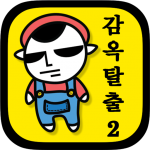 Download 감옥탈출2 1.0.49 APK For Android 2019 Apk