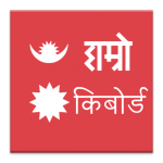 Hamro Nepali Keyboard 3.4.5 APK For Android 2019