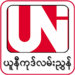 Download ယူနီကုဒ်လမ်းညွှန် - Uni Guide Myanmar 2.0 APK For Android 2019 Apk