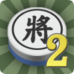 Download 暗棋2 3.1.3 APK For Android 2019 Apk