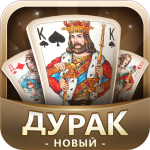 Дурак Новый 39 APK For Android 2019