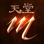 天堂M 1.4.3 APK For Android 2019