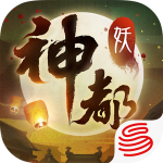 Download 梦回神都 1.0.24 APK For Android 2019 Apk