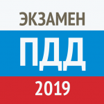 Download Экзамен ПДД 2019- Билеты ГИБДД 3.7.8 APK For Android 2019 Apk