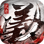 武俠義 3.0.9 APK For Android