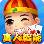 单机斗地主-真人智能懂配合 4.6.3 APK For Android