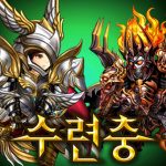 Download 수련충 : 4,5성 이벤트중 5.9.4 APK For Android Apk