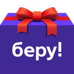 Download Беру – бонус 500 рублей на ваш первый заказ 2.06.1907 APK For Android 2019 Apk