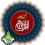 Download Al Quran Kareem - Taj Company 16 lines Tajweedi 1.7 APK For Android