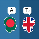 Download Bengali English Translator 2.5.2 APK For Android Apk