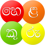 Download Helakuru - Sinhala Keyboard Super App 6.0.48 APK For Android 2019 Apk