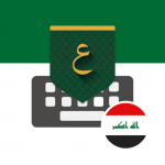 Download Iraq Arabic Keyboard - تمام لوحة المفاتيح العربية 1.16.5 APK For Android 2019 Apk