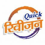 Download Quick Revision 1.0.79.3 APK For Android Apk