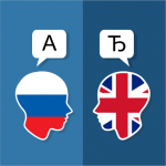 Download Russian English Translator 2.5.2 APK For Android Apk