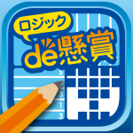 Download ロジックde懸賞 - お絵かきパズル3000問以上で脳トレ＆暇つぶし 2.5.15 APK For Android Apk