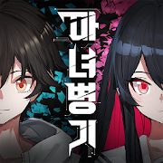 遺落大陸 2.2.0 Apk