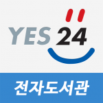 Download 예스24 도서관 1.2.39 APK For Android Apk