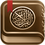 Download القرآن الكريم مع تفسير ومعاني كلمات 6.0 APK For Android Apk