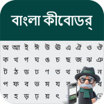 Download Bangla Keyboard 2020: Bengali keyboard 1.0.13 APK For Android Apk