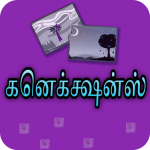 Download Connections Word Game in Tamil 2.3 APK For Android