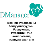 Download DManager 4.9.0 APK For Android Apk