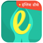 Download Learn English from Hindi 2.3.4.1 APK For Android Apk