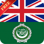 Download Offline English Arabic Dictionary 4.2.0 APK For Android Apk