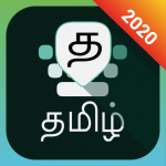 Download Tamil Keyboard 4.3.10 APK For Android Apk