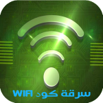 Download WiFi Pass 214.0 APK For Android Apk