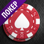 Download World Poker Club 1.136 APK For Android Apk