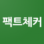 Download 팩트체커 - 유튜브 가짜뉴스 신고 1.0.10 APK For Android Apk