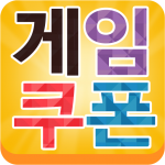 Download 모비 - 사전예약, 사전등록, 게임쿠폰 1.2.50 APK For Android