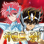 Download 세인트 세이야　코스모 판타지 1.64 APK For Android Apk