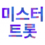 Download 미스터트롯 - 출연자 노래와 영상 모음, 미스터트롯 트로트 메들리 1.7.15 APK For Android Apk