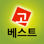 Download 고베스트 3.6 APK For Android Apk