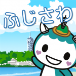 Download 藤沢市ごみ分別アプリ 4.2.3 APK For Android Apk