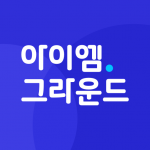 Download 아이엠그라운드 - 모의면접 AI분석 서비스 1.0.3 APK For Android Apk