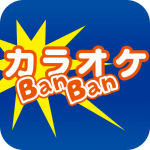 Download カラオケBanBan公式アプリ 1.7.0 APK For Android Apk