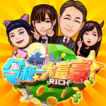 Download Crazy Riches - Casual, Simulation, Strategy Game 1.1.7 APK For Android Apk